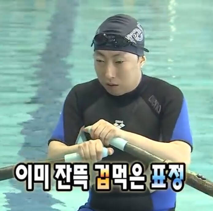 대표님이 시킨 이미지